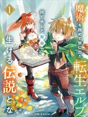 钢铁侠漫画近作与新读者入口坐标封面